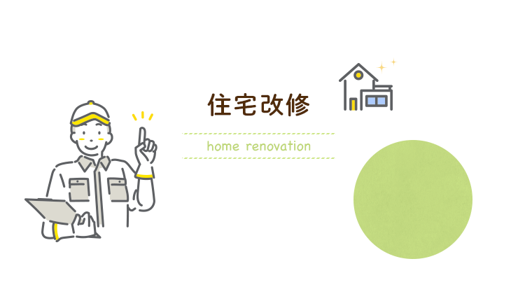 bnrhalf_home_bg