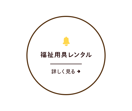 bnrhalf_rental_off