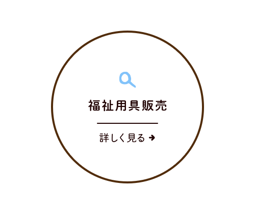 bnrhalf_sales_off
