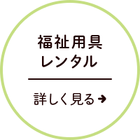 secondmain_btn_01_off