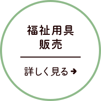 secondmain_btn_02_off